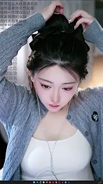 Dou-Dou-er online show from 7, 3, 2026