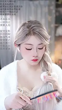 Dou-Dou-er online show from 10, 3, 2026