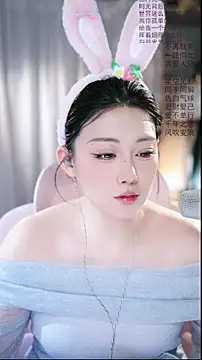 Dou-Dou-er online show from 6, 4, 2026