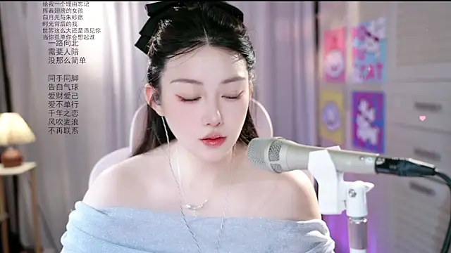 Snapshot of Dou-Dou-er chatting on 4, 6, 2026 Dou-Dou-er online show from 4, 6, 2026