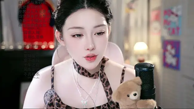Snapshot of Dou-Dou-er chatting on 15, 7, 2026 Dou-Dou-er online show from 15, 7, 2026