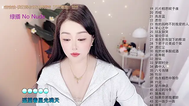 BigChili6677 online show from 19, 10, 2025