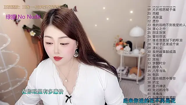 BigChili6677 online show from 22, 12, 2025