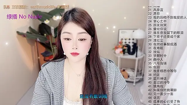 Snapshot of BigChili6677 chatting on 18, 1, 2026 BigChili6677 online show from 18, 1, 2026