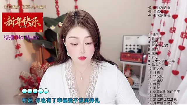 Snapshot of BigChili6677 chatting on 5, 3, 2026 BigChili6677 online show from 5, 3, 2026