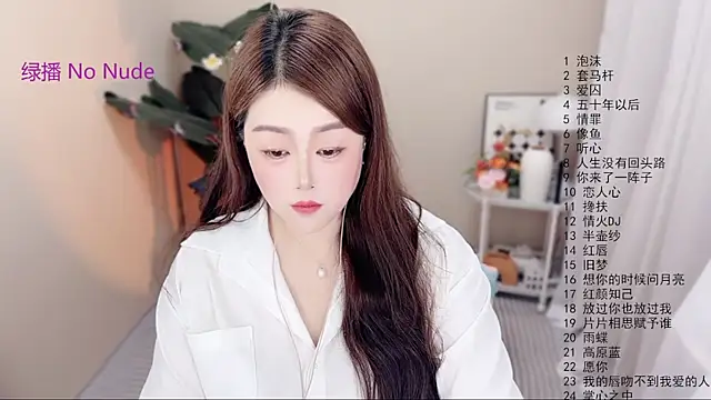 Snapshot of BigChili6677 chatting on 2, 4, 2026 BigChili6677 online show from 2, 4, 2026