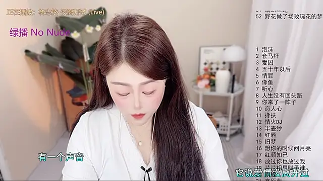 Snapshot of BigChili6677 chatting on 15, 4, 2026 BigChili6677 online show from 15, 4, 2026