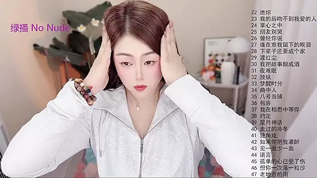 Snapshot of BigChili6677 chatting on 16, 4, 2026 BigChili6677 online show from 16, 4, 2026