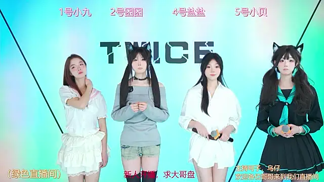 TWICE GirlFriend online show from 25, 2, 2025