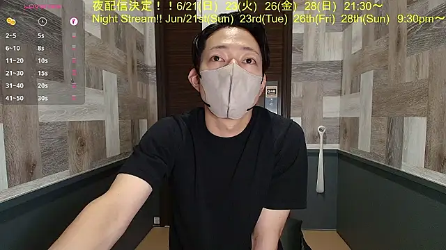 Snapshot of i_am_Hiro chatting on 12, 6, 2026 i am Hiro online show from 12, 6, 2026
