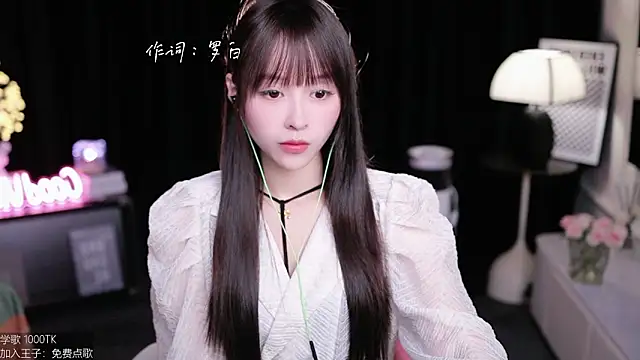 coward by online show from 26, 9, 2025