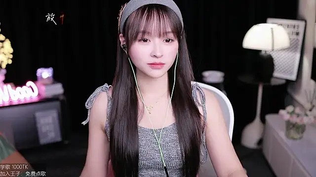 coward by online show from 30, 9, 2025