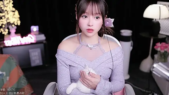 coward by online show from 9, 11, 2025