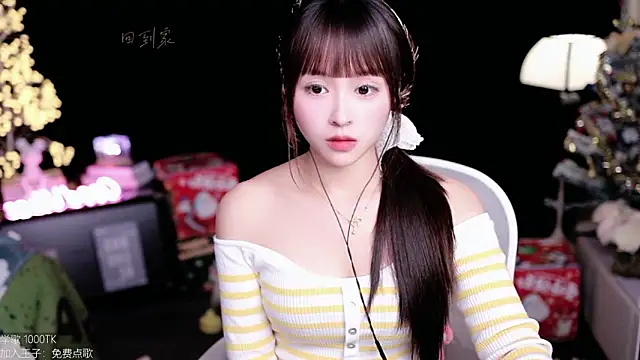 coward by online show from 18, 12, 2025