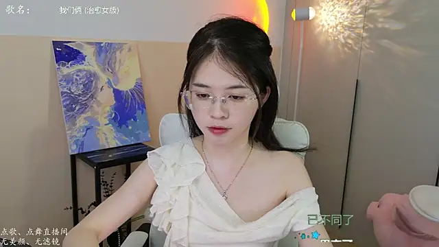 Snapshot of Qianqian-888 chatting on 15, 9, 2025 Qianqian-888 online show from 15, 9, 2025