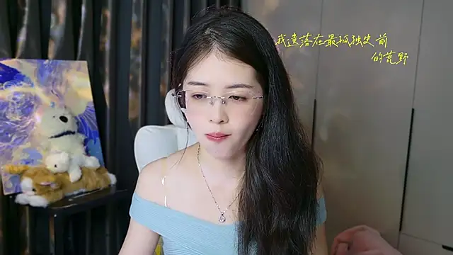 Snapshot of Qianqian-888 chatting on 29, 9, 2025 Qianqian-888 online show from 29, 9, 2025
