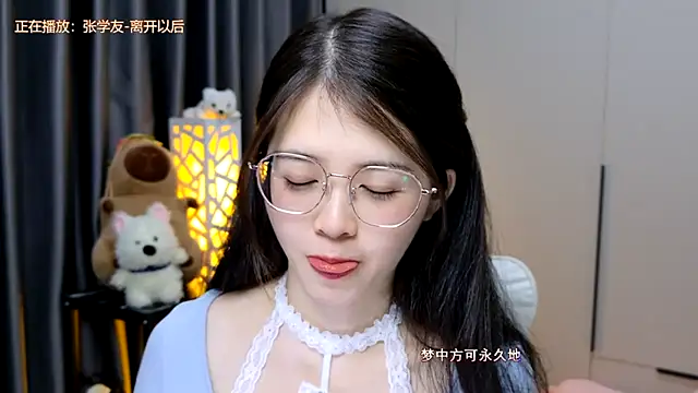 Qianqian-888 online show from 16, 1, 2026