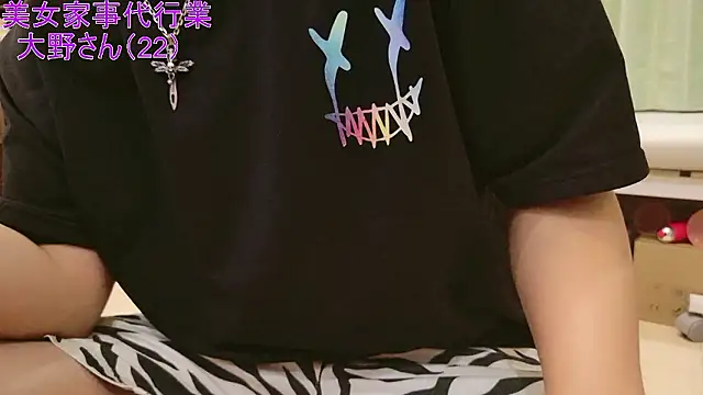 Mr Genghis Khan online show from 12, 9, 2025