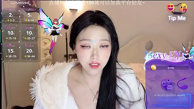 fufu-0808 online show from 2, 3, 2026