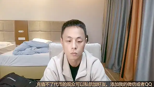 Tsia-Die online show from 28, 10, 2025