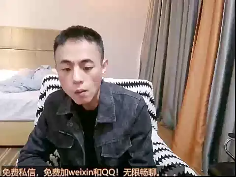 Tsia-Die online show from 28, 11, 2025