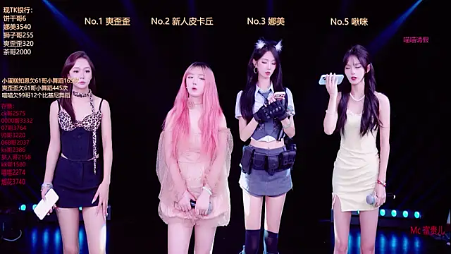 MSLOVE-001 online show from 11, 10, 2025