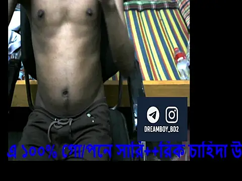 Snapshot of Bdplayboy2 chatting on 15, 9, 2025 Bdplayboy2 online show from 15, 9, 2025