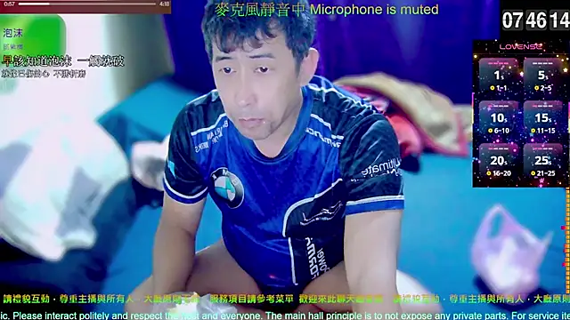 Snapshot of tw239398 chatting on 3, 12, 2025 tw239398 online show from 3, 12, 2025