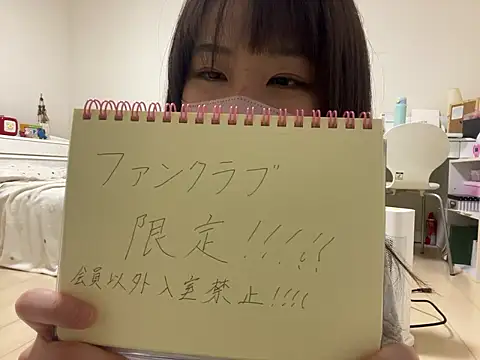 sora 033 online show from 19, 4, 2026