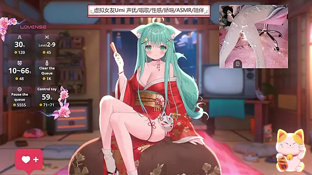 Snapshot of umi-youmi chatting on 12, 9, 2025 umi-youmi online show from 12, 9, 2025