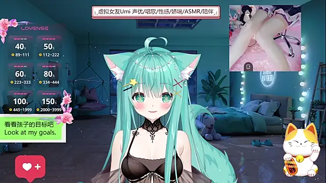 Snapshot of umi-youmi chatting on 18, 9, 2025 umi-youmi online show from 18, 9, 2025