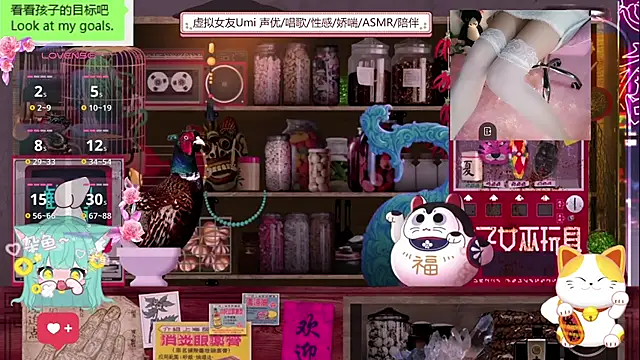 Snapshot of umi-youmi chatting on 25, 9, 2025 umi-youmi online show from 25, 9, 2025