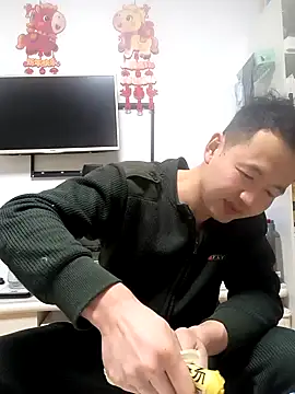 huanhuanaaaaa online show from 17, 2, 2026