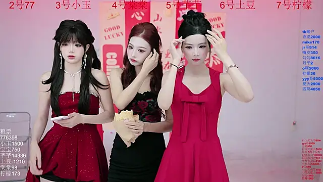 Snapshot of Hot-dance520 chatting on 28, 9, 2025 Hot-dance520 online show from 28, 9, 2025
