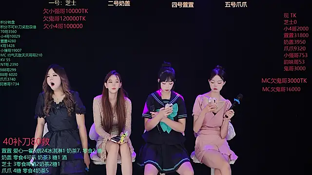Luming005 online show from 9, 9, 2025