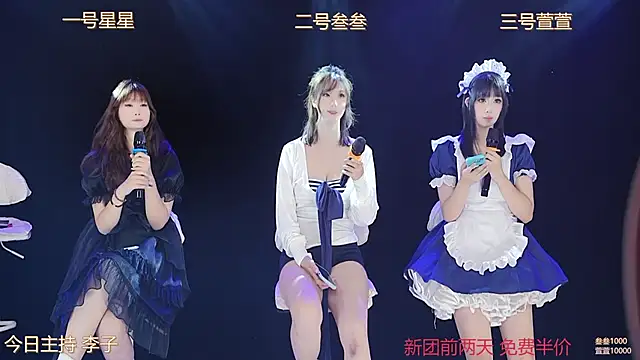Luming005 online show from 26, 9, 2025
