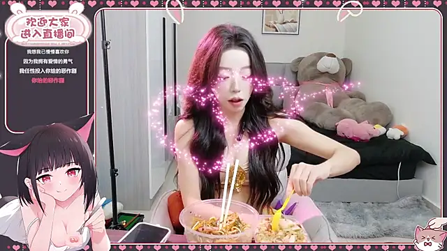 Flower hua online show from 9, 9, 2025