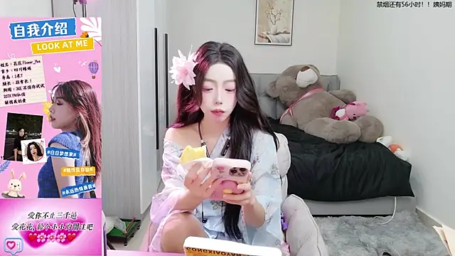 Flower hua online show from 28, 9, 2025