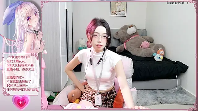 Flower hua online show from 8, 10, 2025