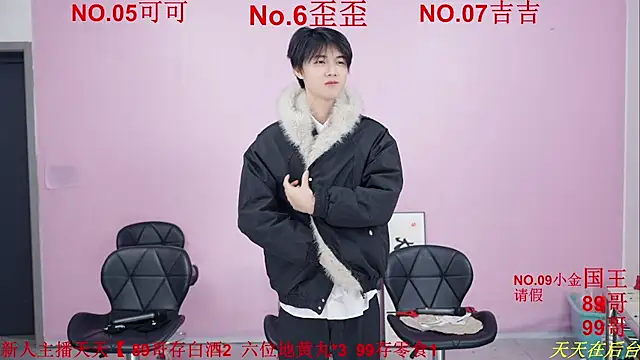 Beautifulboys-777 online show from 25, 11, 2025