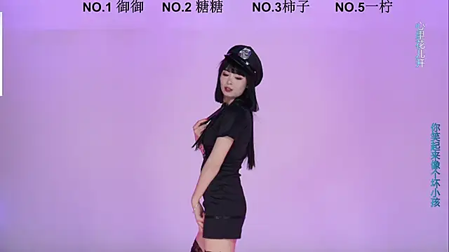 ERA luoluo online show from 19, 12, 2025