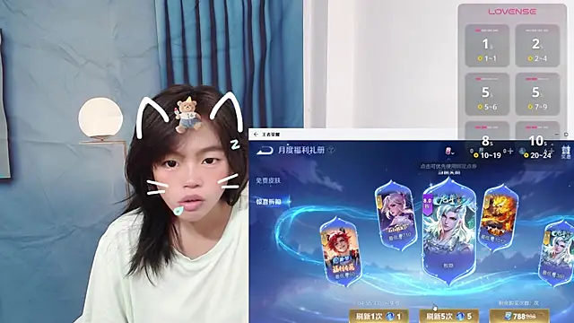 Duolamei online show from 13, 10, 2025