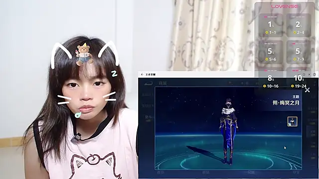 Duolamei online show from 17, 11, 2025