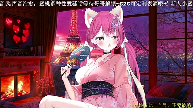 Mitao  online show from 2, 4, 2026