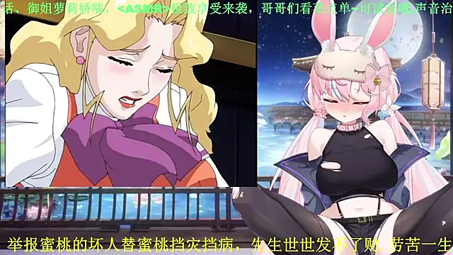 Snapshot of Mitao_ chatting on 4, 5, 2026 Mitao online show from 4, 5, 2026