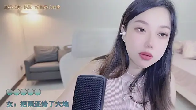 Maymay  online show from 10, 9, 2025