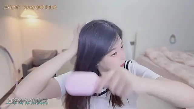 Maymay  online show from 13, 9, 2025