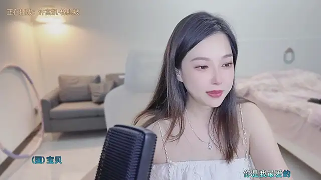 Maymay  online show from 24, 9, 2025