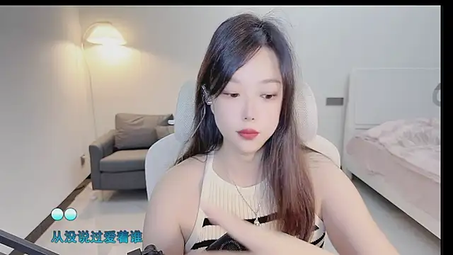 Maymay  online show from 7, 10, 2025