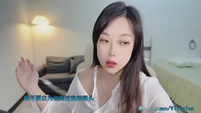 Maymay  online show from 2, 11, 2025